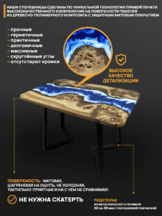 Стол кухонный прямоугольный 120х80 под дерево 4.22/1.1