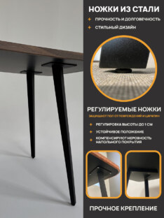 Стол кухонный обеденный прямоугольный дизайнерский лофт THETABLE RU 120х80 14.1/1.1 Стол кухонный обеденный прямоугольный дизайнерский лофт THETABLE RU 120х80 14.1/1.1