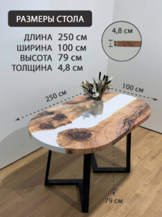 Стол обеденный 160х80 см 372-3.18/160/80/48/1.1/овал1