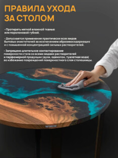 Стол кухонный обеденный прямоугольный дизайнерский лофт THETABLE RU 120х80 14.1/1.1 Стол кухонный обеденный прямоугольный дизайнерский лофт THETABLE RU 120х80 14.1/1.1