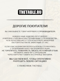 Стол кухонный обеденный прямоугольный дизайнерский лофт THETABLE RU 120х80 14.1/1.1 Стол кухонный обеденный прямоугольный дизайнерский лофт THETABLE RU 120х80 14.1/1.1