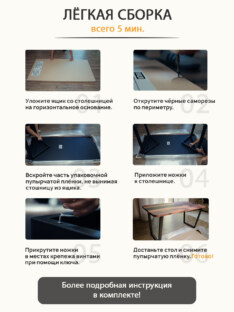 Стол кухонный обеденный прямоугольный дизайнерский лофт THETABLE RU 120х80 14.1/1.1 Стол кухонный обеденный прямоугольный дизайнерский лофт THETABLE RU 120х80 14.1/1.1