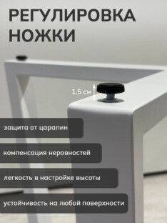 Подстолье модель 3.2 прямое белое