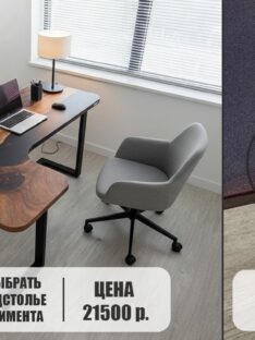 Стол компьютерный 150х100 см 65-3.1/150/100/32/3.1 угловой левый