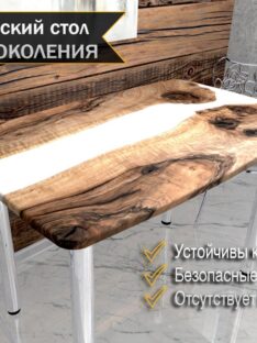 Стол обеденный кухонный форма "евро" THETABLE 102х69 см высота 77 см