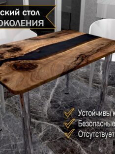 Стол кухонный THETABLE 102*69*77 см