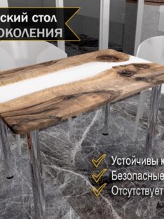 Стол кухонный THETABLE 102*69*77 см 3.18/0