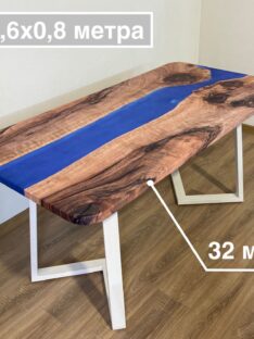 Стол обеденный 220x90 см