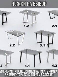 Стол письменный угловой 110х110 см