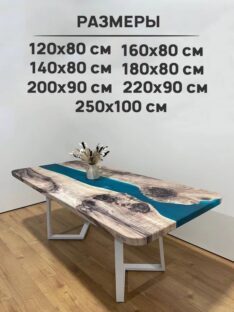 Стол кухонный 160х80 см