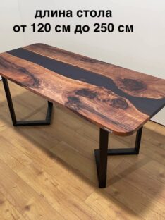 Стол кухонный 140х80 см