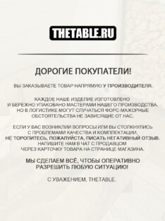 Стол кухонный евро 102х69 см