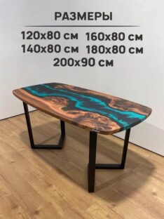 Стол кухонный 200х90 см