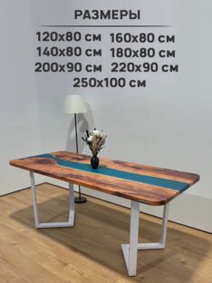 Стол кухонный 140х80 см