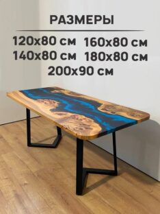 Стол кухонный 180х80 см