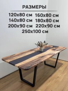 Стол письменный 180х80 см