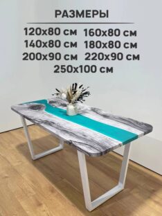 Стол письменный 160х80 см