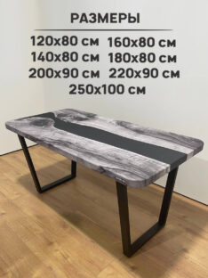 Стол кухонный 220х90 см
