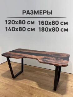 Стол компьютерный с вырезом 140х80 см