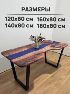 Стол компьютерный с вырезом 180х80 см