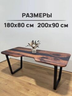Стол письменный с вырезом 200х90 см