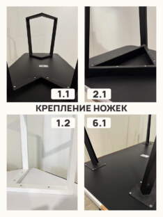 Стол кухонный евро 250х100 см