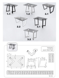 Стол обеденный 180х80 см