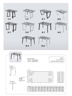Стол кухонный 90 см