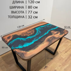 Стол обеденный 120х80 см