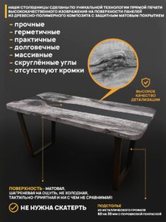 Столешница для стола 120х80 см