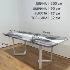 Стол обеденный 200х90 см