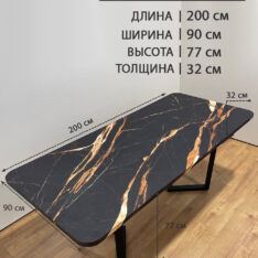 Стол письменный 200х90 см