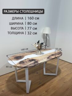 Стол кухонный овальный 160х80 см