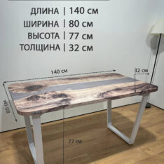 Стол обеденный 140х80 см