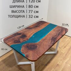 Стол обеденный 120х80 см