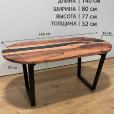 Стол обеденный овальный 140х80 см