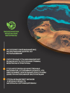 Стол кухонный 90 см