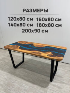 Стол кухонный 160х80 см