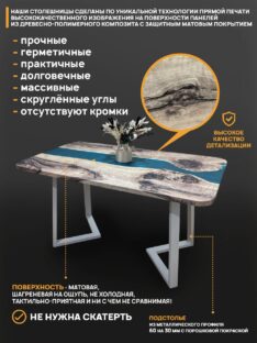Стол кухонный 140х80 см