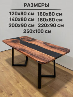 Стол кухонный 120x80 см