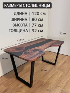 Стол письменный с тремя вырезами 120х80 см