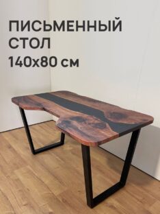 Стол письменный с тремя вырезами 140х80 см