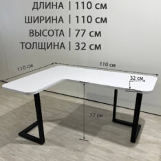 Стол письменный угловой 110х110 см