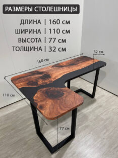 Стол письменный угловой 160х110 см