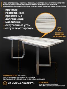 Стол компьютерный 180х80 см