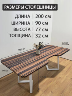 Стол компьютерный 200х90 см