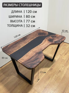 Стол компьютерный с вырезом 120х80 см