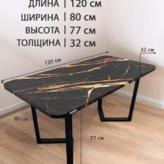 Стол письменный 120х80 см