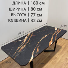 Стол письменный 180х80 см