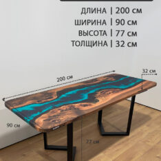 Стол компьютерный 200х90 см